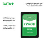 اس اس دی اینترنال دیتا پلاس مدل  DP800 120GB ظرفیت 120 گیگابایت - تصویر 8