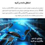اس اس دی اکسترنال ای دیتا مدل SD620 ظرفیت یک ترابایت - تصویر 20