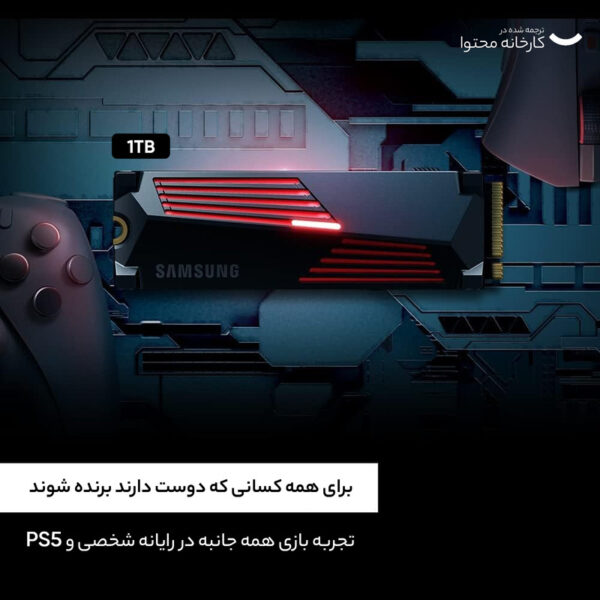 اس اس دی اینترنال سامسونگ مدل SSD 990 PRO w/ Heatsink 1TB M.2 ظرفیت یک ترابایت - تصویر 6