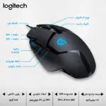 ماوس مخصوص بازی لاجیتک مدل G402 Hyperion Fury - تصویر 16