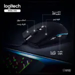 ماوس مخصوص بازی لاجیتک مدل G102 - تصویر 33
