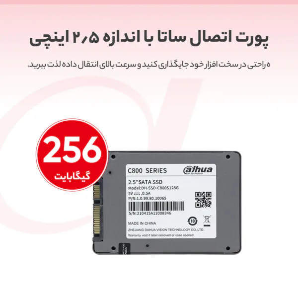 اس اس دی اینترنال داهوا مدل C800AS256G ظرفیت 256 گیگابایت - تصویر 5