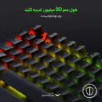 کیبورد مخصوص بازی ریزر مدل BlackWidow X Tenkeyless Green Switch - تصویر 9