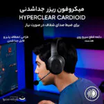 هدفون مخصوص بازی بی سیم ریزر مدل Barracuda x 2022 - تصویر 18