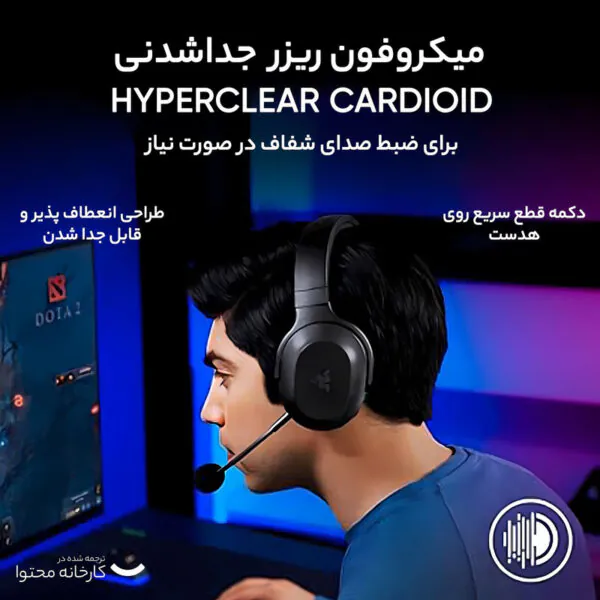 هدفون مخصوص بازی بی سیم ریزر مدل Barracuda x 2022 - تصویر 18