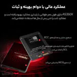 اس اس دی اینترنال اپیسر مدل AS350X ظرفیت 256 گیگابایت - تصویر 10