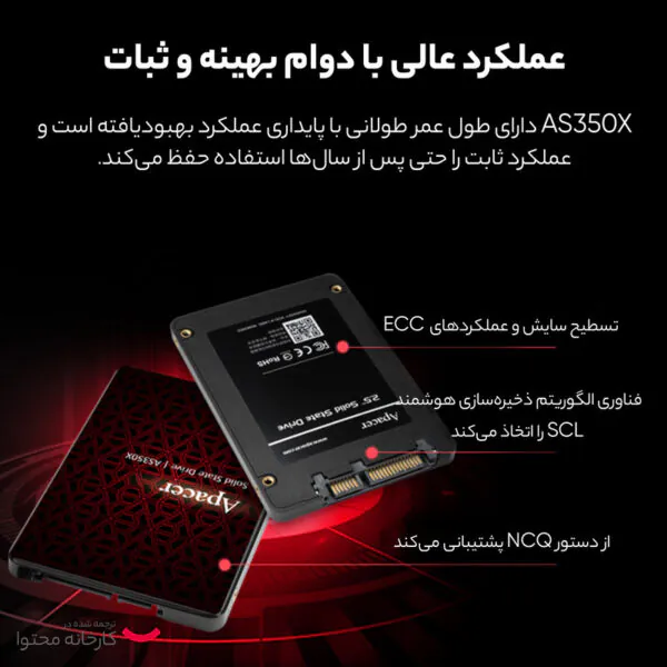 اس اس دی اینترنال اپیسر مدل AS350X ظرفیت 256 گیگابایت - تصویر 10