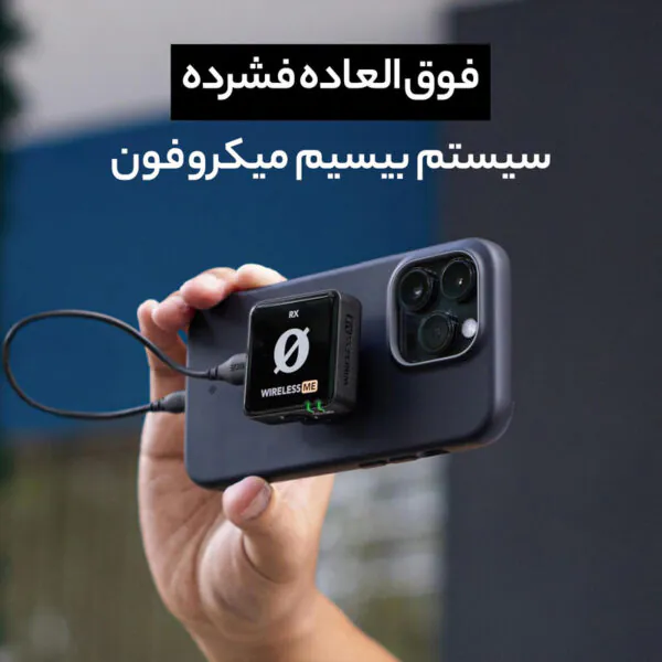 میکروفن بی سیم یقه ای رود مدل WIRELESS ME Dual - تصویر 10