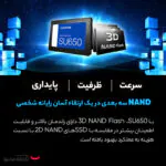 اس اس دی اینترنال ای دیتا مدل Ultimate SU630 ظرفیت 480 گیگابایت - تصویر 4