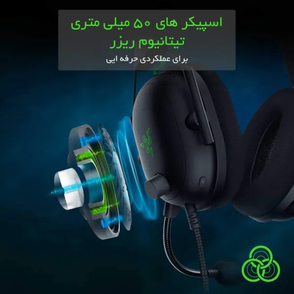 هدست مخصوص بازی ریزر مدل BlackShark V2 + USB Sound Card - تصویر 14