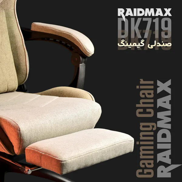 صندلی گیمینگ ریدمکس مدل DK 719 - تصویر 19