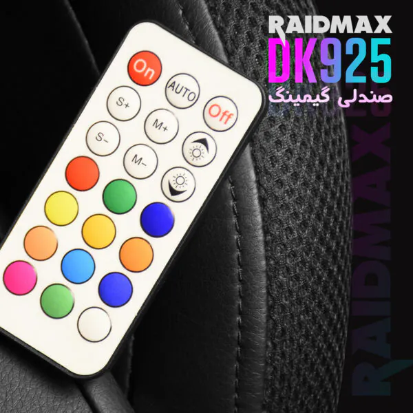 صندلی گیمینگ ریدمکس مدل DK 925 - تصویر 14