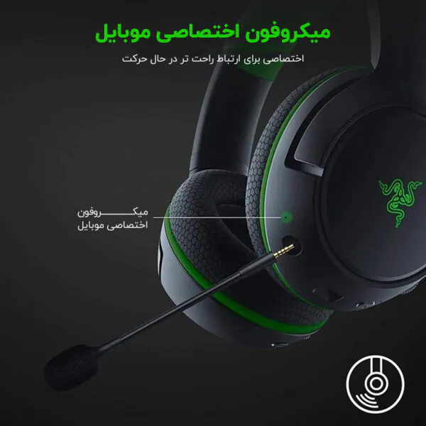هدست مخصوص بازی ریزر مدل Kaira Pro for Xbox - تصویر 13