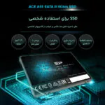 اس اس دی اینترنال SATA3.0 سیلیکون پاور مدل Ace A55 ظرفیت 256 گیگابایت - تصویر 22