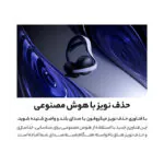 هدست پلی استیشن 5 سونی مدل PULSE Elite Wireless - تصویر 13