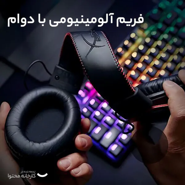 هدست مخصوص بازی هایپرایکس مدل Cloud II - تصویر 9