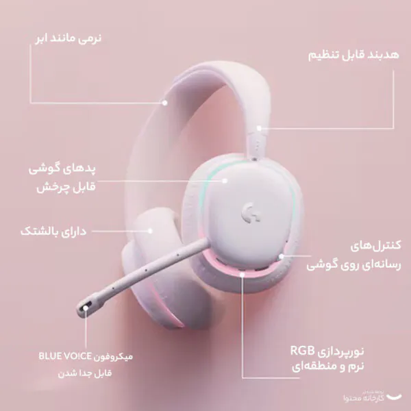 هدست مخصوص بازی بلوتوثی لاجیتک مدل G735 - تصویر 6