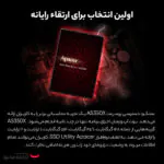 اس اس دی اینترنال اپیسر مدل AS350X ظرفیت 256 گیگابایت - تصویر 9