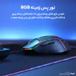 ماوس ردراگون مدل M987-K - تصویر 14