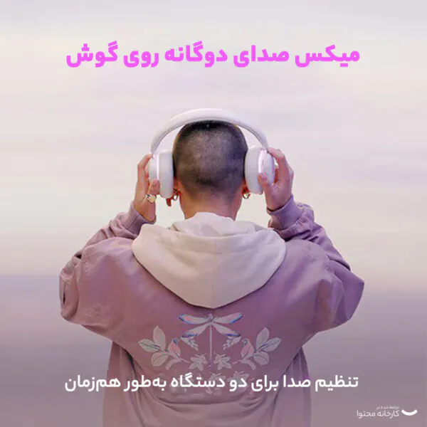 هدست مخصوص بازی بلوتوثی لاجیتک مدل G735 - تصویر 4