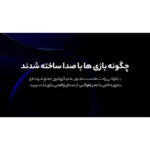 هدست پلی استیشن 5 سونی مدل PULSE Elite Wireless - تصویر 11