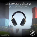 هدست مخصوص بازی بی سیم ریزر مدل Barracuda X Hyperspeed Multi-platform Wireless - تصویر 13