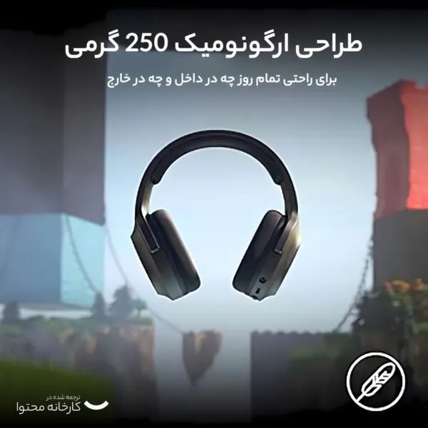 هدست مخصوص بازی بی سیم ریزر مدل Barracuda X Hyperspeed Multi-platform Wireless - تصویر 13