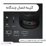 هدست مخصوص بازی لاجیتک مدل G PRO X WIRELESS - تصویر 10