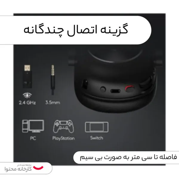 هدست مخصوص بازی لاجیتک مدل G PRO X WIRELESS - تصویر 10