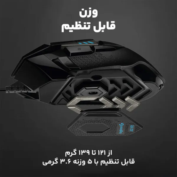 ماوس مخصوص بازی لاجیتک مدل G502 HERO HIGH PERFORMANCE - تصویر 14