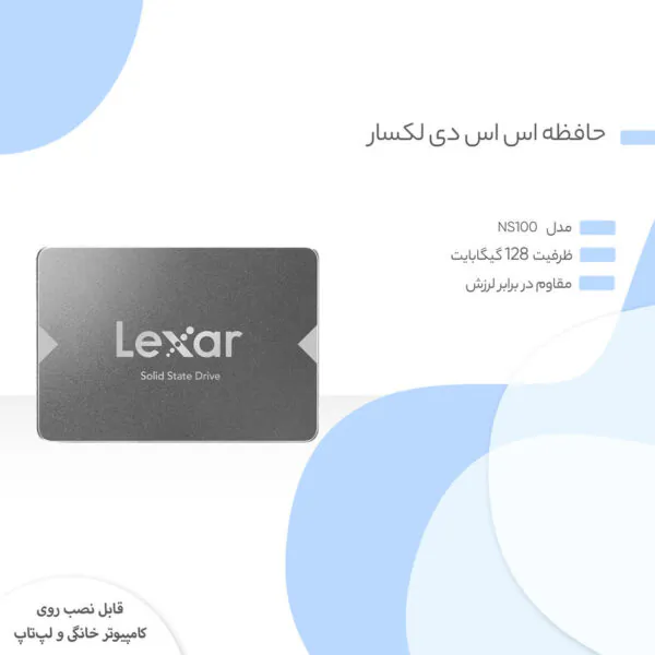 حافظه اس اس دی لکسار مدل NS100 ظرفیت 128 گیگابایت - تصویر 8