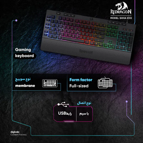 کیبورد گیمینگ ردراگون مدل Shiva K512، سوییچ ممبران، Full-Size، نورپردازی RGB - تصویر 16