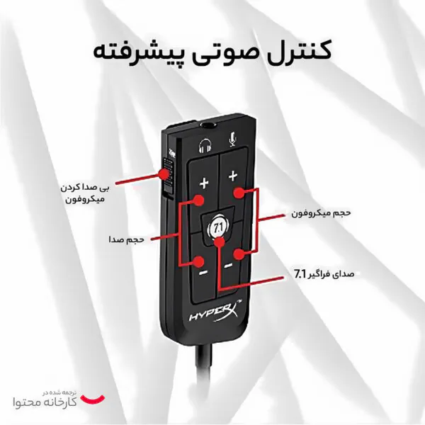 هدست مخصوص بازی هایپرایکس مدل Cloud II - تصویر 11