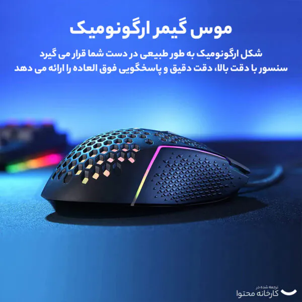 ماوس ردراگون مدل M987-K - تصویر 13