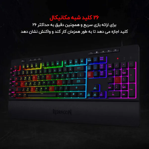 کیبورد گیمینگ ردراگون مدل Shiva K512، سوییچ ممبران، Full-Size، نورپردازی RGB - تصویر 8