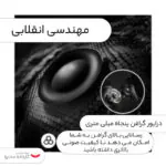 هدست مخصوص بازی لاجیتک مدل G PRO X WIRELESS - تصویر 9