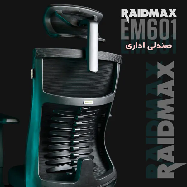 صندلی گیمینگ ریدمکس مدل EK 601 - تصویر 7