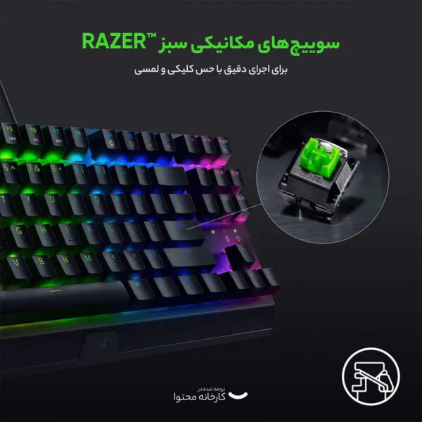 کیبورد مخصوص بازی ریزر مدل BlackWidow X Tenkeyless Green Switch - تصویر 8