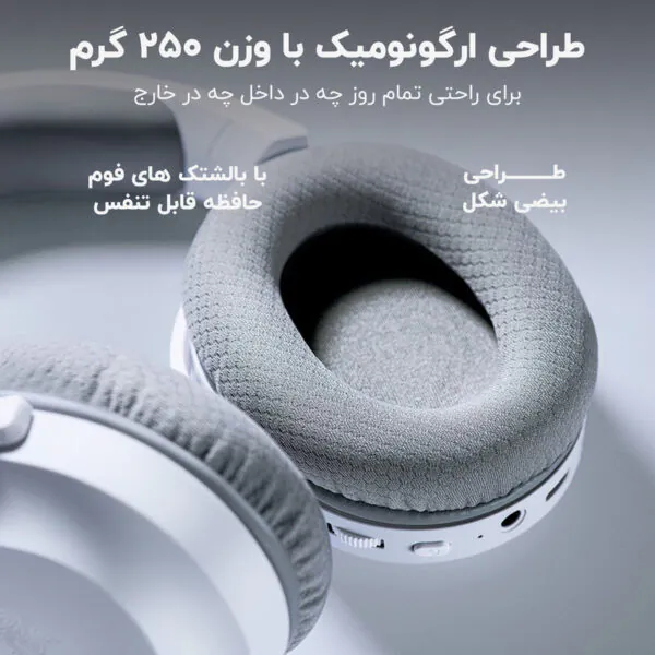 هدفون مخصوص بازی بی سیم ریزر مدل Barracuda x 2022 - تصویر 13