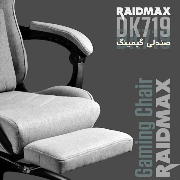 صندلی گیمینگ ریدمکس مدل DK 719 - تصویر 15