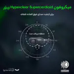 هدست مخصوص بازی ریزر مدل Kaira Pro for Xbox - تصویر 18