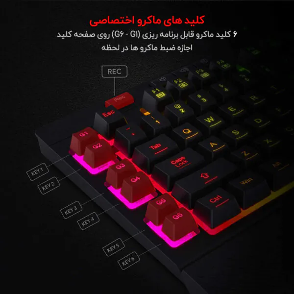 کیبورد گیمینگ ردراگون مدل Shiva K512، سوییچ ممبران، Full-Size، نورپردازی RGB - تصویر 9