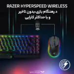 ماوس بی سیم مخصوص بازی ریزر مدل COBRA PRO - تصویر 14