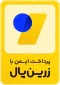 zarinpal